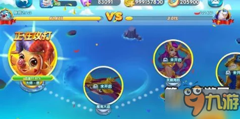 捕鱼来了公测震撼开启!龙王怒袭资料片携全新BOSS霸气登场,惊喜福利等你来拿! 捕鱼来了公测震撼开启!龙王怒袭资料片携全新BOSS霸气登场,惊喜福利等你来拿!