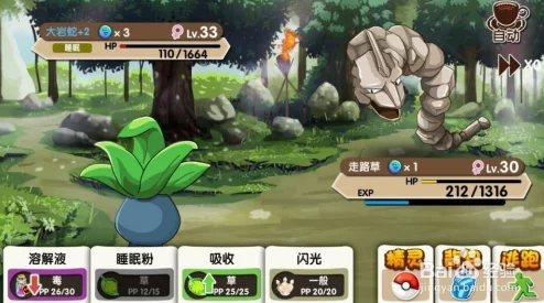 口袋妖怪复刻：联防战术深度剖析，实战作用大揭秘！内含惊喜新版本战术攻略！