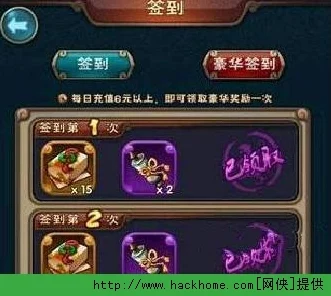 新仙剑奇侠传手游:快速升级独家心得揭秘,更有惊喜新手礼包助你飞速成长! 新仙剑奇侠传手游:快速升级独家心得揭秘,更有惊喜新手礼包助你飞速成长!