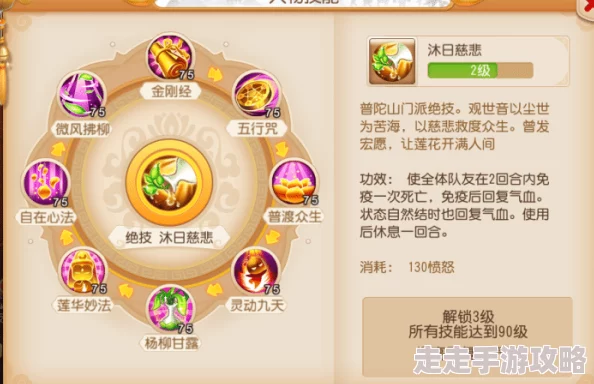 梦幻西游手游:全新门派组合搭配特色深度揭秘,惊喜消息!打造无敌阵容攻略来袭! 梦幻西游手游:全新门派组合搭配特色深度揭秘,惊喜消息!打造无敌阵容攻略来袭!