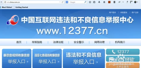 字母圈调教室论坛内容极度低俗，传播不良信息，已被举报
