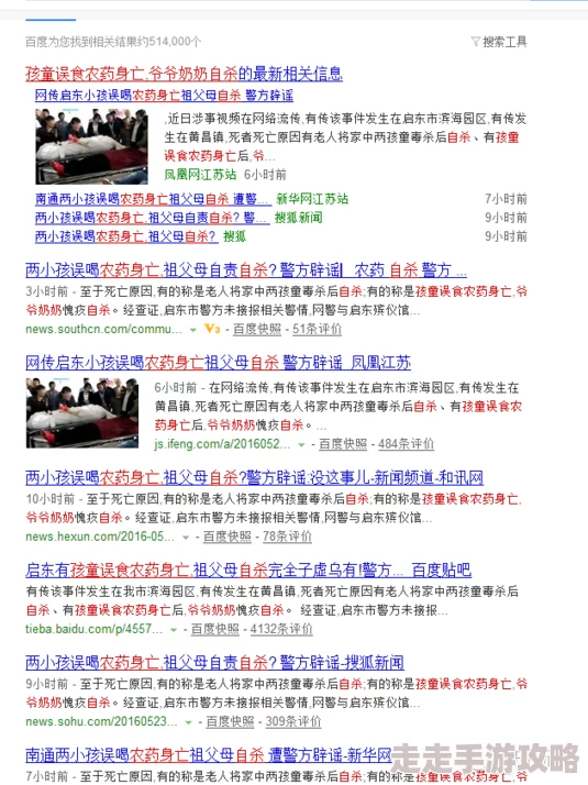 字母圈调教室论坛内容极度低俗，传播不良信息，已被举报