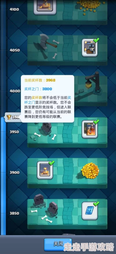 皇室战争突破！慢速胖墓卡组策略揭秘，成功冲上4000分并解锁全新惊喜成就分享