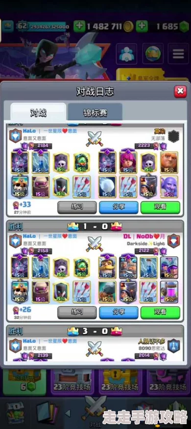 皇室战争突破！慢速胖墓卡组策略揭秘，成功冲上4000分并解锁全新惊喜成就分享