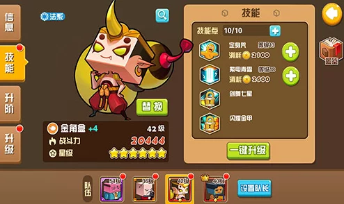 惊喜揭秘!我叫张小盒:主角张小盒英雄技能效果全面详解及独家新内容曝光 惊喜揭秘!我叫张小盒:主角张小盒英雄技能效果全面详解及独家新内容曝光