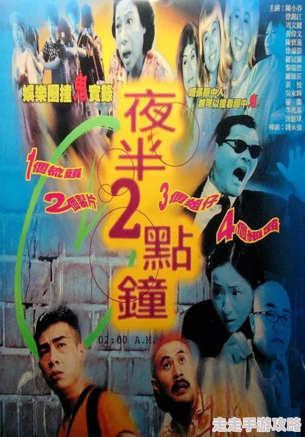 三级午夜三级三点在看资源已更新至第五集新增两名角色 三级午夜三级三点在看资源已更新至第五集新增两名角色