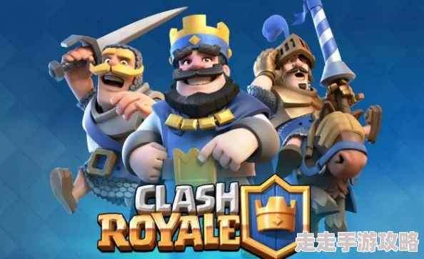 皇室战争今日震撼上线!13日平衡调整全解析,揭秘隐藏惊喜更新内容 皇室战争今日震撼上线!13日平衡调整全解析,揭秘隐藏惊喜更新内容