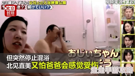 男女叉叉网友称尺度太大令人不适 男女叉叉网友称尺度太大令人不适