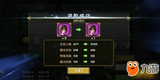 神鬼传奇手游追随者强化技巧全揭秘，惊喜消息：全新强化系统即将上线！