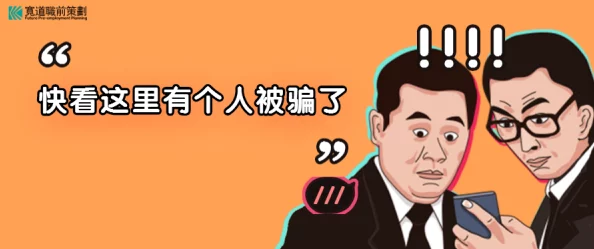 调教走绳听说训练员小王最近和学员小丽走得很近，两人经常私下一起练习，还一起去看电影