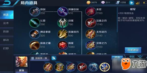 王者荣耀震撼更新！新版本孙悟空玩法深度剖析，惊喜重做技能大揭秘