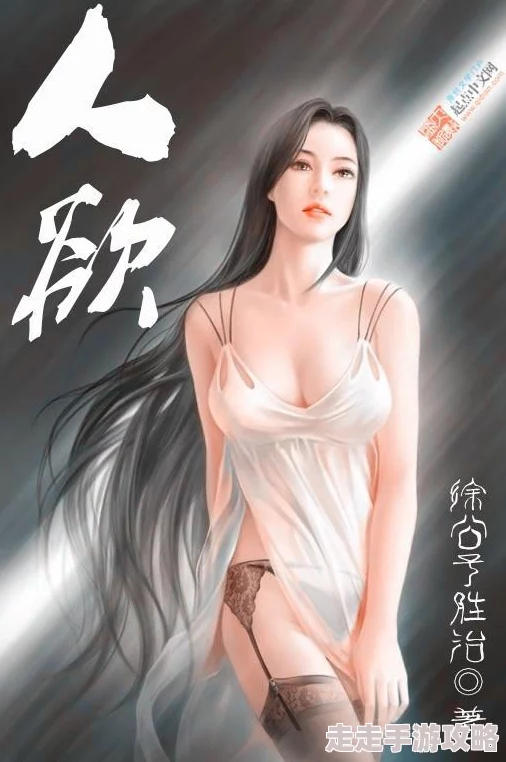 翁熄系列欲仙欲死小说内容低俗传播不良信息已被举报