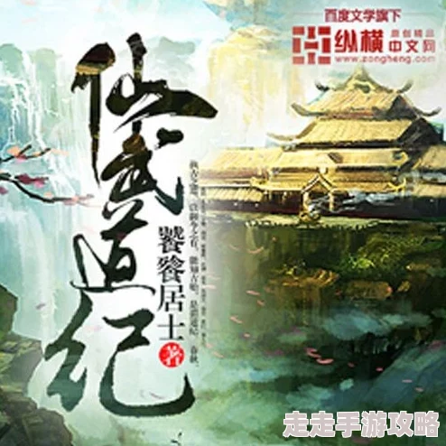 翁熄系列欲仙欲死小说内容低俗传播不良信息已被举报