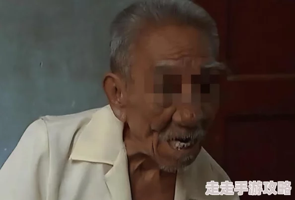 老头玩老头G70岁老头画面粗糙内容低俗浪费时间毫无意义