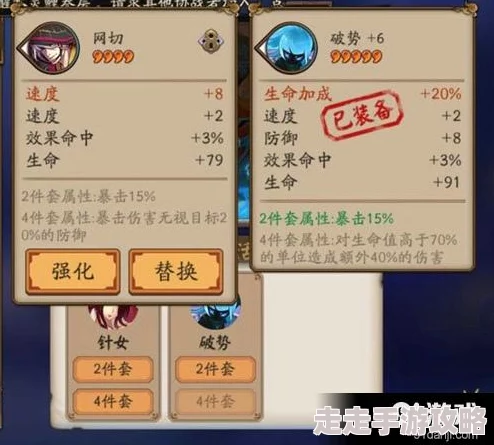 阴阳师手游全新狩猎鬼王打法攻略揭秘，惊喜消息：高效阵容搭配助你轻松通关！