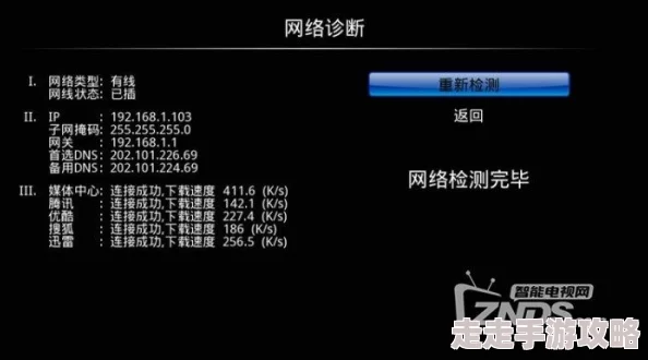 一区二区不卡流畅高清体验全面升级优化线路更稳定