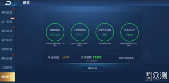 一区二区不卡流畅高清体验全面升级优化线路更稳定