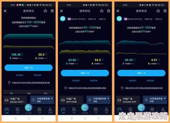 一区二区不卡流畅高清体验全面升级优化线路更稳定
