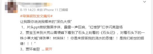 破处国产据传投资方撤资导致后期制作粗糙女主角疑似带资进组