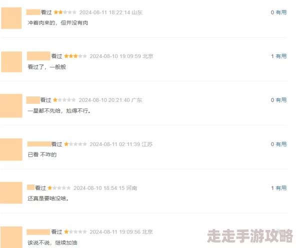 破处国产据传投资方撤资导致后期制作粗糙女主角疑似带资进组