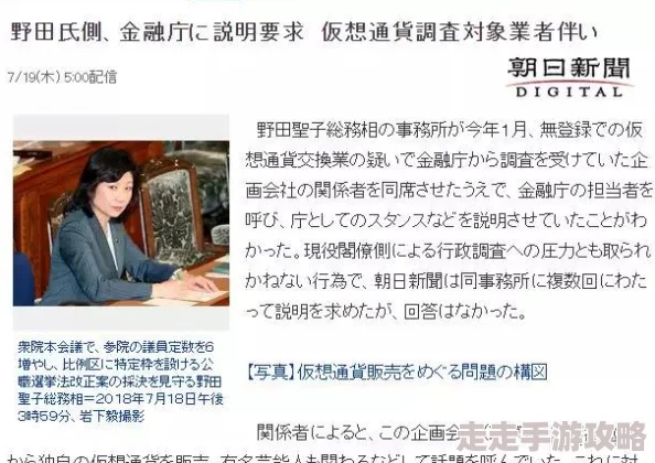 白洁传据说原稿更加露骨大胆，涉及更多人物和情节