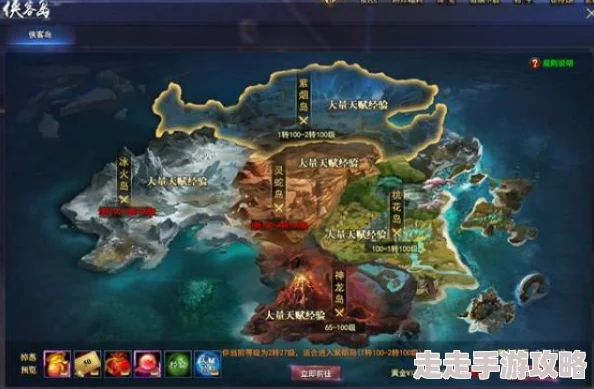 惊喜揭秘！豪情水浒领地系统主要功能全面详解，新增神秘玩法等你来探索！
