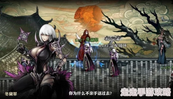 影之刃2瞳媚无伤通关列传终章，惊喜揭秘：全新隐藏剧情等你来探！