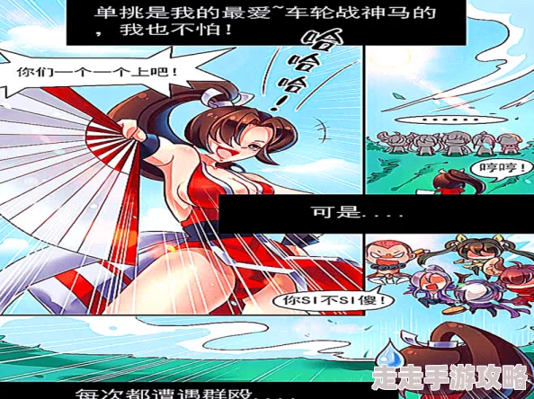 不知火舞同人本子团宠妈咪是真千金追求梦想勇敢前行幸福就在身边