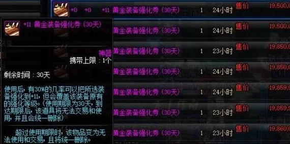影之刃2第一章投石问路通关攻略大揭秘：掌握技巧，轻松过关更有惊喜礼包等你拿！