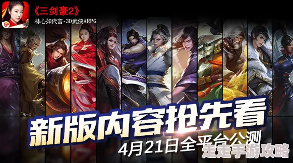 风际游戏自研力作《三剑豪2》新资料片震撼发布：入门指南携惊喜更新内容大揭秘！
