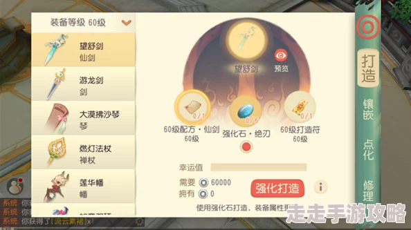 大唐游仙记深度剖析：宝宝玉女资质技能全解析，惊喜消息！全新培养攻略来袭！
