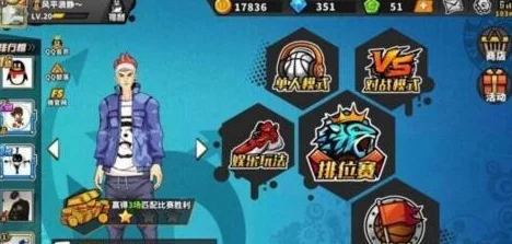 街头篮球手游高端排位双F阵容：优缺点深度剖析，惊喜消息！新版本将优化此组合体验
