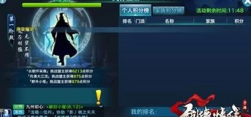 揭秘！如何极限挑战武林盟主，剑侠情缘手游高分攻略内含惊喜新手福利大放送