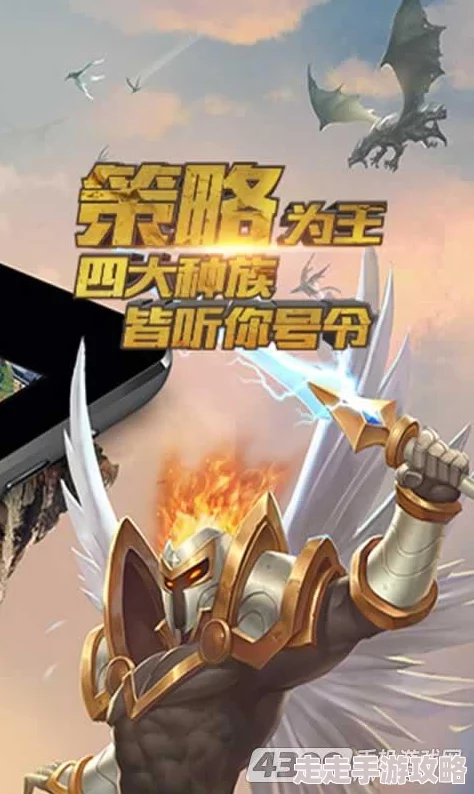 巨龙之战：揭秘兽人科技系统，惊喜更新带来前所未有的战斗变革！