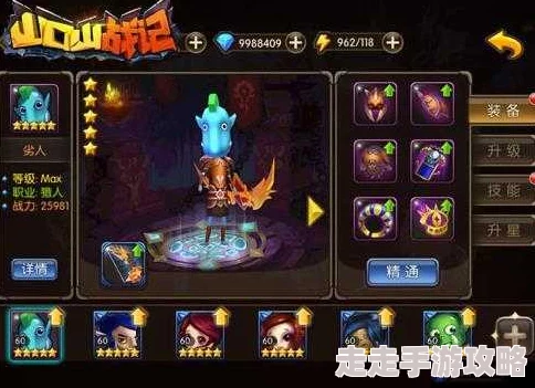 山口山战记手游萌新速成大神全攻略：惊喜福利助力，快速进阶注意事项大分享！