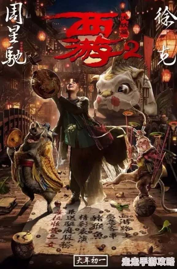 妖怪正传重大更新！全新绝美女妖角色惊艳曝光，千娇百媚中暗藏惊喜彩蛋！