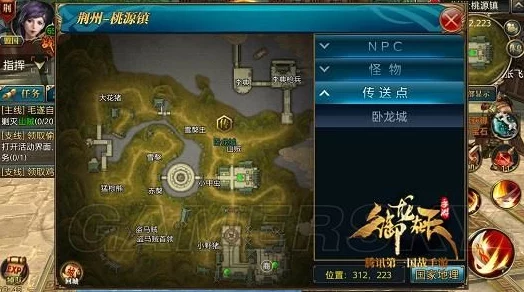 御龙在天手游深度揭秘：NPC张修传奇背景故事分享，惊喜消息！全新剧情章节即将上线