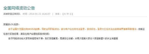 网站cao25.com疑似服务器故障访问缓慢网友猜测或因流量激增