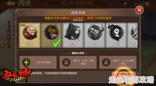 全民斗战神新手必看！初始角色选择攻略大揭秘，更有惊喜礼包等你来领！