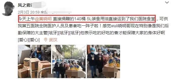 欧洲色妇据传曾匿名捐款巨额善款给儿童慈善机构引发网友热议