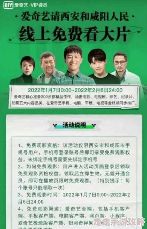 欧洲色妇据传曾匿名捐款巨额善款给儿童慈善机构引发网友热议