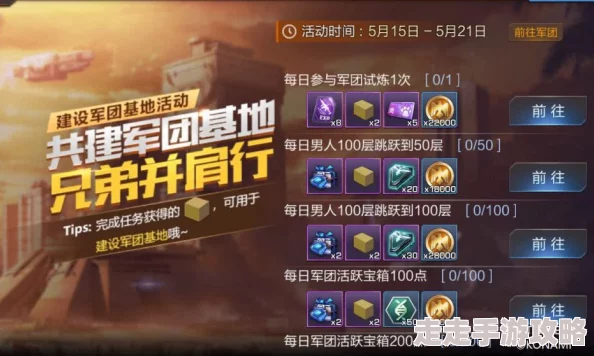 惊喜！斩幻想组队副本全新升级，携手挑战即可解锁更多丰厚奖励！