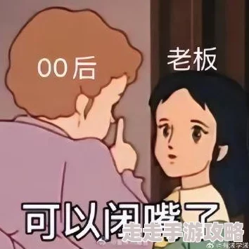 老婆从拒绝到接受3q的含义网友表示终于懂了年轻人的梗