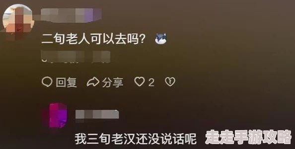 老婆从拒绝到接受3q的含义网友表示终于懂了年轻人的梗
