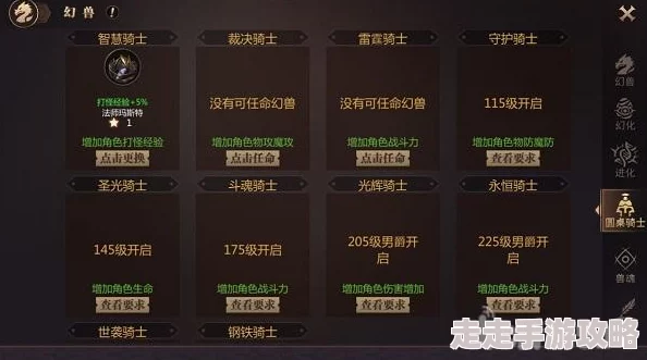 风暴魔域手游升级秘籍大公开！新手必看，轻松升级攻略汇总，更有惊喜福利等你拿！