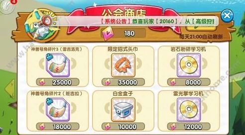 口袋妖怪复刻公会争夺战特色玩法全面揭秘，惊喜消息：新增神秘宝可梦助力战场！