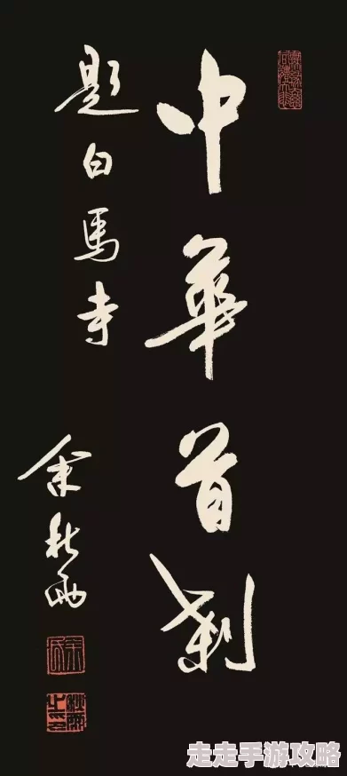 翁熄粗大第二篇十六章听说作者最近沉迷养生开始研究佛经了