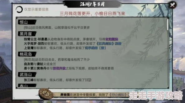 揭秘我的世界腐竹真身：它不仅是游戏术语，更有惊喜新含义等你来发现！