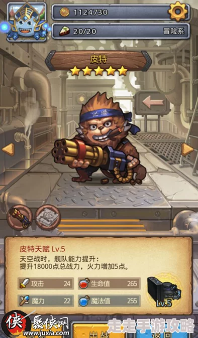 不思议迷宫创世之门玩法技巧详解：掌握秘诀，解锁隐藏惊喜奖励全攻略！