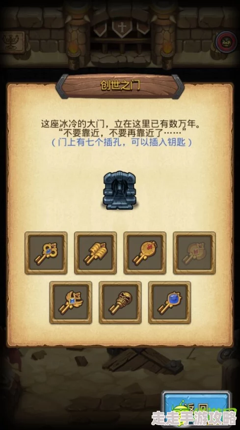 不思议迷宫创世之门玩法技巧详解：掌握秘诀，解锁隐藏惊喜奖励全攻略！